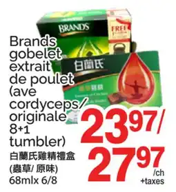 T&T Supermarket BRANDS GOBELET EXTRAIT DE POULET, 68MLX6/8 offer