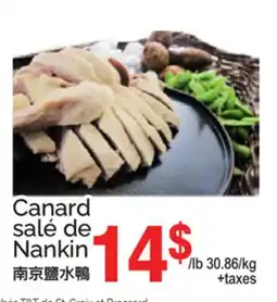 T&T Supermarket CANARD SALÉ DE NANKIN offer