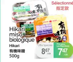 T&T Supermarket HIKARI MISO BIOLOGIQUE offer