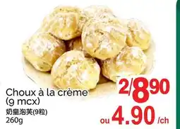 T&T Supermarket CHOUX À LA CRÈME (9 MCX) offer