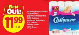 Maxi Papier hygiénique cashmere offer
