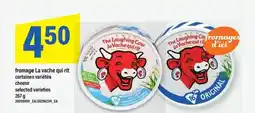 Maxi Fromage la vache qui rit offer