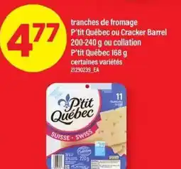 Maxi Tranches de fromage p'tit québec ou cracker barrel ou collation p'tit québec offer