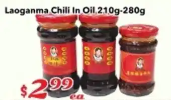 Laoganma Chili In Oil