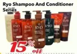 Nations Fresh Foods Ryo Shampoo And Conditioner Series offer
