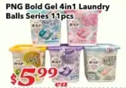 Nations Fresh Foods PNG Bold Gel 4in1 Laundry Balls Series offer