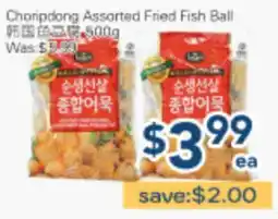 Oceans Fresh Food Market Choripdong Assorted Fried Fish Ball offer