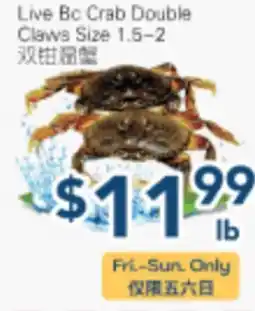 Oceans Fresh Food Market Live Bc Crab Double Claws Size 1.5-2 offer