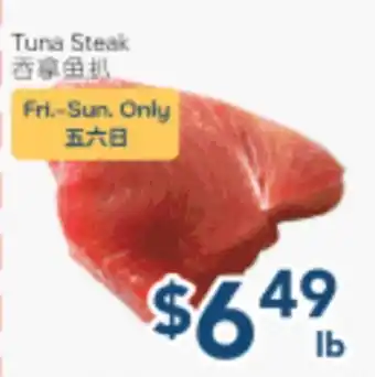 Oceans Fresh Food Market Tuna Steak offer