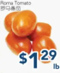 Oceans Fresh Food Market Roma Tomato offer