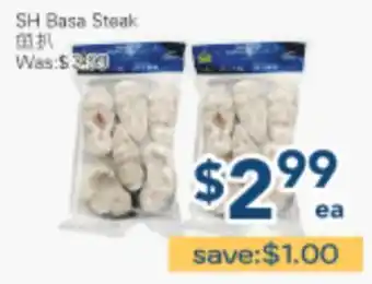 Oceans Fresh Food Market SH Basa Steak offer