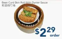 Oceans Fresh Food Market Bean Curd Skin Roll With Oyster Sauce offer