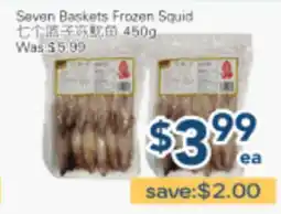 Oceans Fresh Food Market Seven Baskets Frozen Squid offer