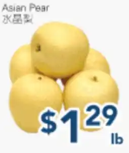 Oceans Fresh Food Market Asian Pear offer