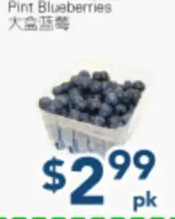 Oceans Fresh Food Market Pint Blueberries offer