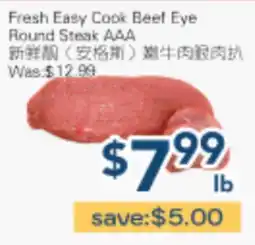 Oceans Fresh Food Market Fresh Easy Cook Beef Eye Round Steak AAA offer