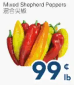 Oceans Fresh Food Market Mixed Shepherd Peppers offer