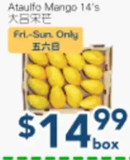 Oceans Fresh Food Market Ataulfo Mango 14's offer