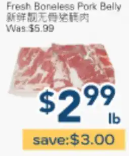 Oceans Fresh Food Market Fresh Boneless Pork Belly offer