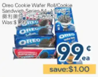 Oceans Fresh Food Market Oreo Cookie Wafer Roll/Cookie Sandwich Series offer