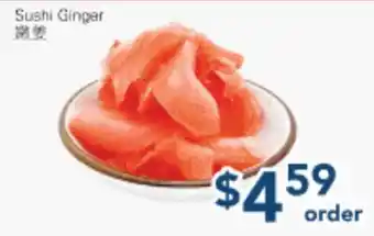 Oceans Fresh Food Market Sushi Ginger offer