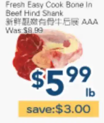 Oceans Fresh Food Market Fresh Easy Cook Bone In Beef Hind Shank offer