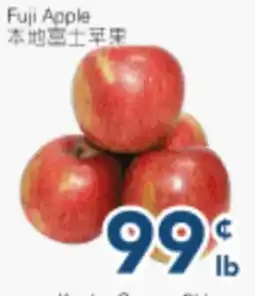 Oceans Fresh Food Market Fuji Apple offer