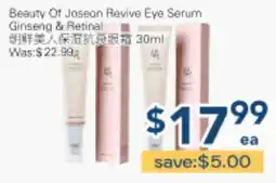Oceans Fresh Food Market Beauty Of Joseon Revive Eye Serum offer