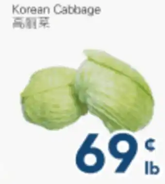 Oceans Fresh Food Market Korean Cabbage offer