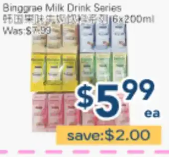 Oceans Fresh Food Market Binggrae Milk Drink Series offer