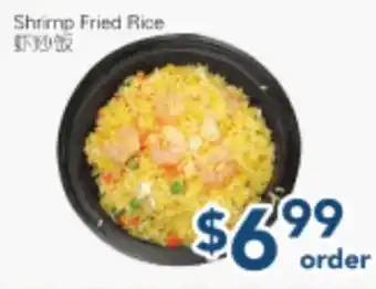 Oceans Fresh Food Market Shrimp Fried Rice offer
