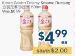 Oceans Fresh Food Market Kenko Golden Creamy Sesame Dressing offer