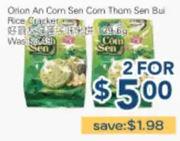 Oceans Fresh Food Market Orion An Com Sen Com Tham Sen Bui Rice Cracker offer