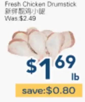 Oceans Fresh Food Market Fresh Chicken Drumstick offer