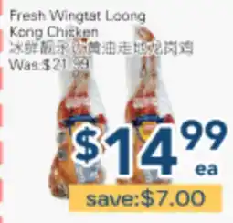 Oceans Fresh Food Market Fresh Wingtat Loong Kong Chicken offer