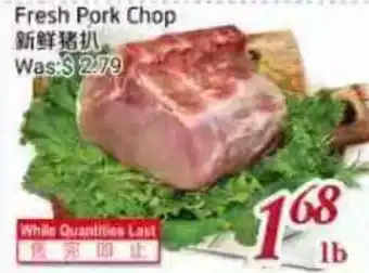 Tone Tai Supermarket Fresh Pork Chop offer