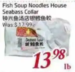 Tone Tai Supermarket Fish Soup Noodles House Seabass Collar offer