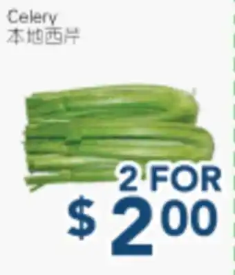 Oceans Fresh Food Market Celery offer