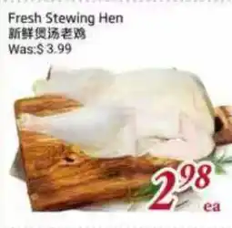Tone Tai Supermarket Fresh Stewing Hen offer