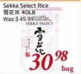 Tone Tai Supermarket Sekka Select Rice offer