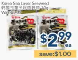 Oceans Fresh Food Market Korea Sea Laver Seaweed offer