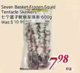 Tone Tai Supermarket Seven Basket Frozen Squid Tentacle Skewers offer