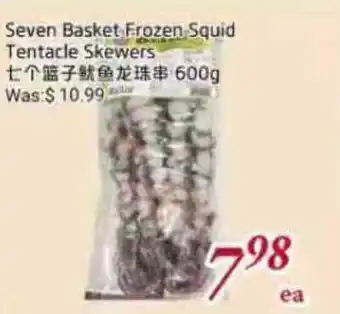 Tone Tai Supermarket Seven Basket Frozen Squid Tentacle Skewers offer