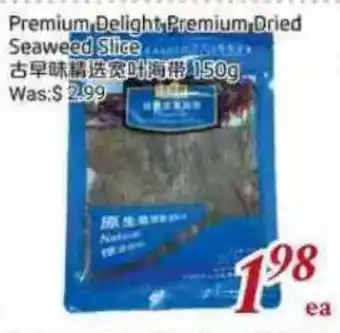 Tone Tai Supermarket Premium Delight Premium Dried Seaweed Slice offer