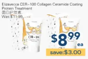Oceans Fresh Food Market Elizavecca CER-100 Collagen Ceramide Coating Protein Treatment offer