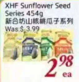 Tone Tai Supermarket XHF Sunflower Seed Series offer