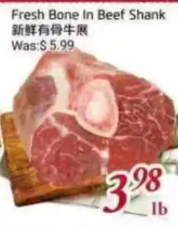 Tone Tai Supermarket Fresh Bone In Beef Shank offer