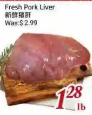 Tone Tai Supermarket Fresh Pork Liver offer