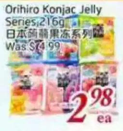 Tone Tai Supermarket Orihiro Konjac Jelly Series offer