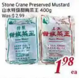 Tone Tai Supermarket Stone Crane Preserved Mustard offer